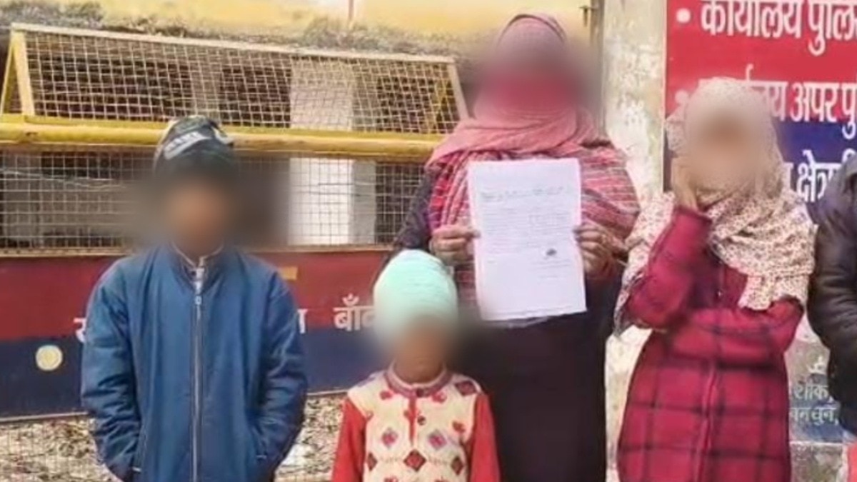 बच्चों के साथ पुलिस के पास पहुंची पीड़िता.(Photo:ITG)