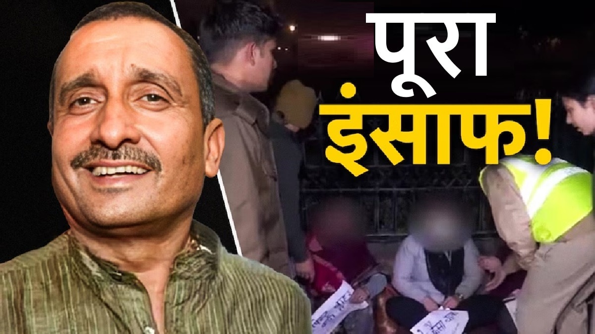 उन्नाव रेप केस में सुप्रीम कोर्ट का कड़ा रुख