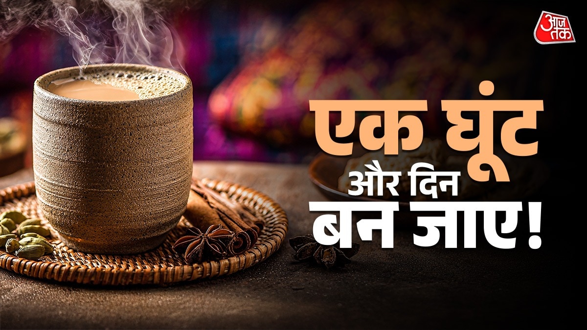 Ginger Tea (Photo: ITG)