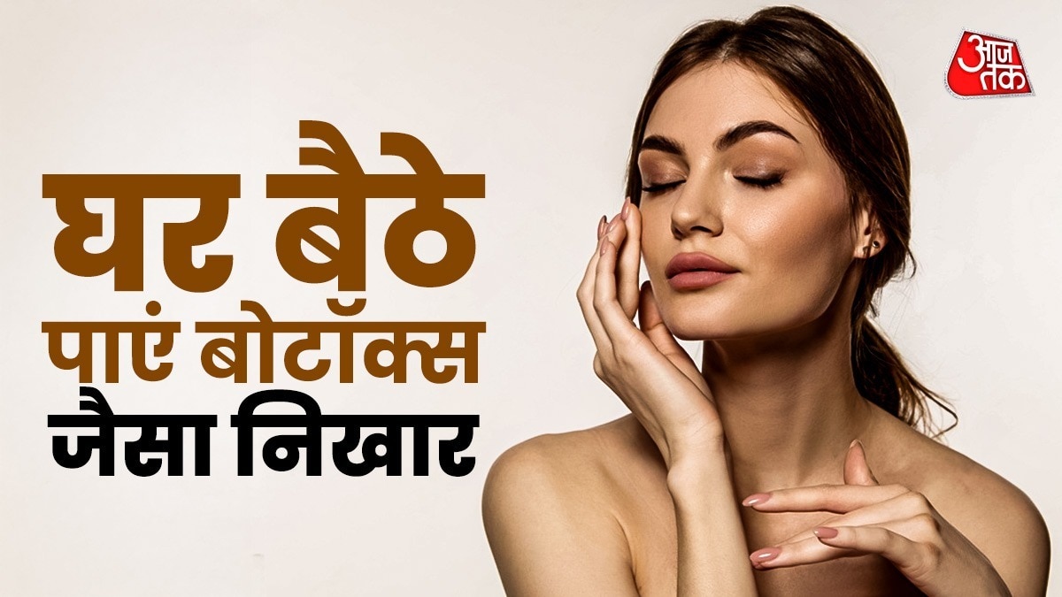 Natural Botox face mask