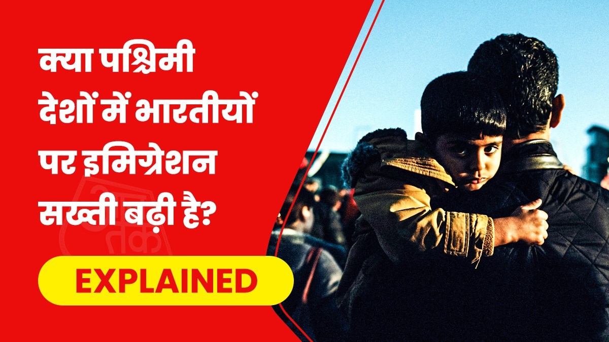 कई देश प्रवासियों को लेकर सख्त हो चुके हैं. (Photo- Unsplash)