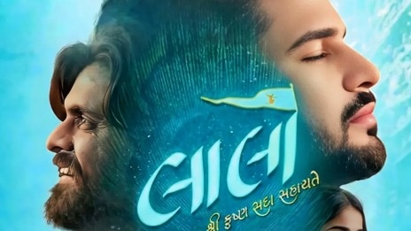 Laalo Krishna Sada Sahaayate