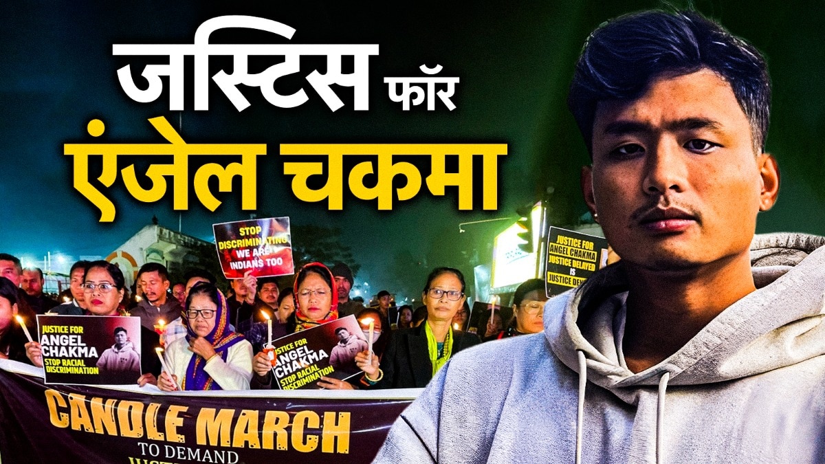 Mumbai College Female Students Molestation Case