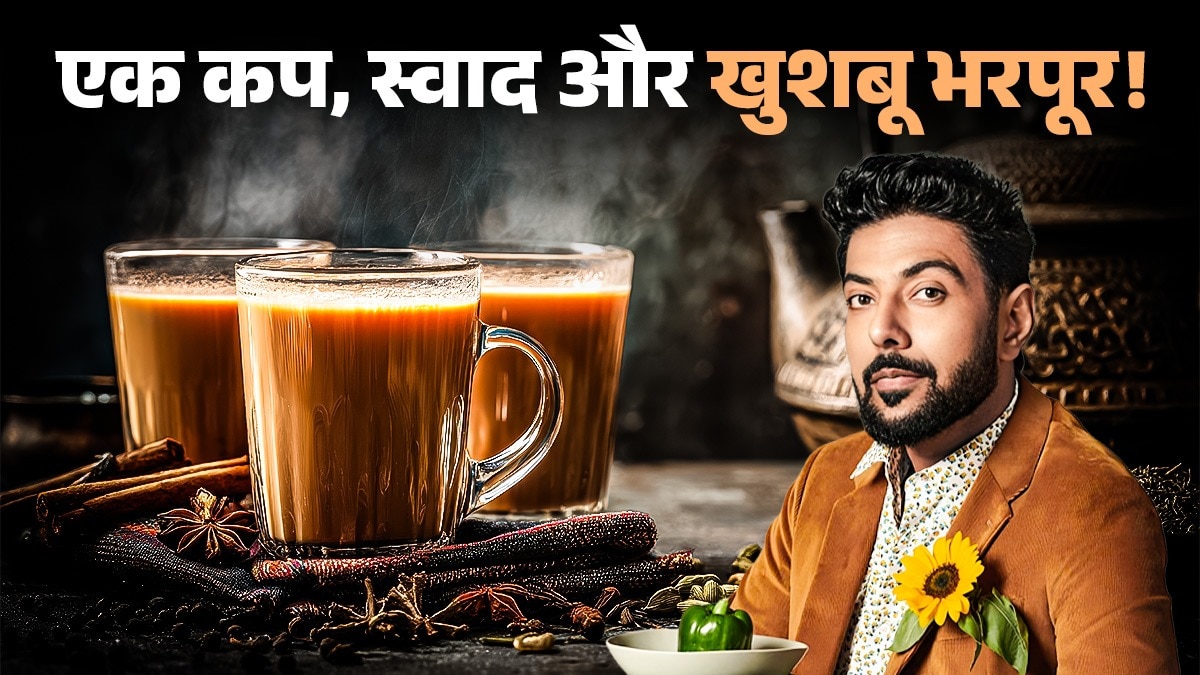 सभी इंग्रेडिएंट्स डलने के बाद चाय को 1-2 मिनट तक पकने दें. (Photo: ITG/Designed By: Vikas Rawat)