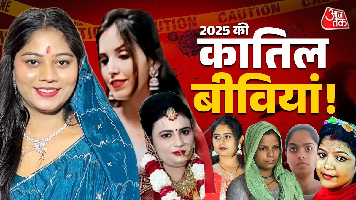 Killer Wives India 2025