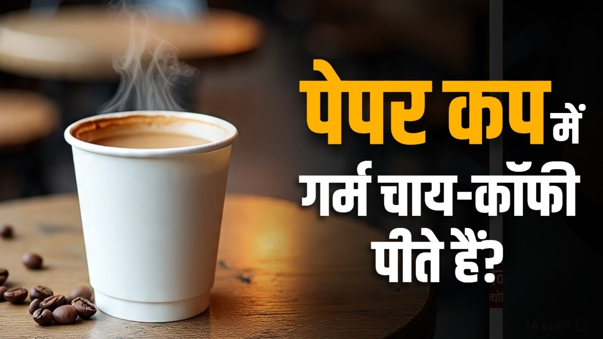 how coffee tea in paper cup