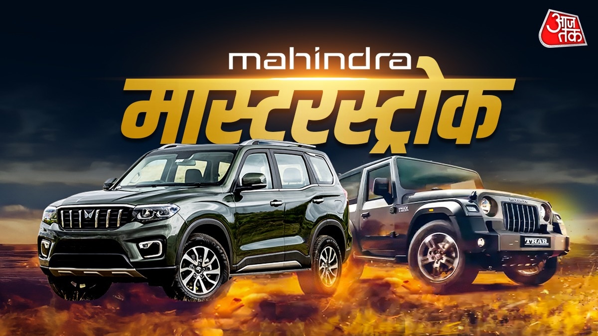 Mahindra Car Sales in 2025