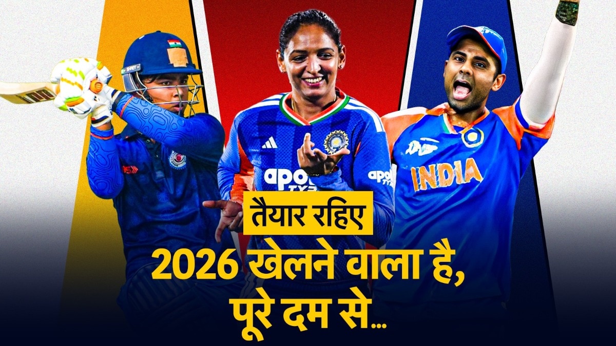 आक्रामक तेवर, बड़ी ज़िम्मेदारी- वैभव सूर्यवंशी, हरमनप्रीत कौर और सूर्यकुमार यादव.