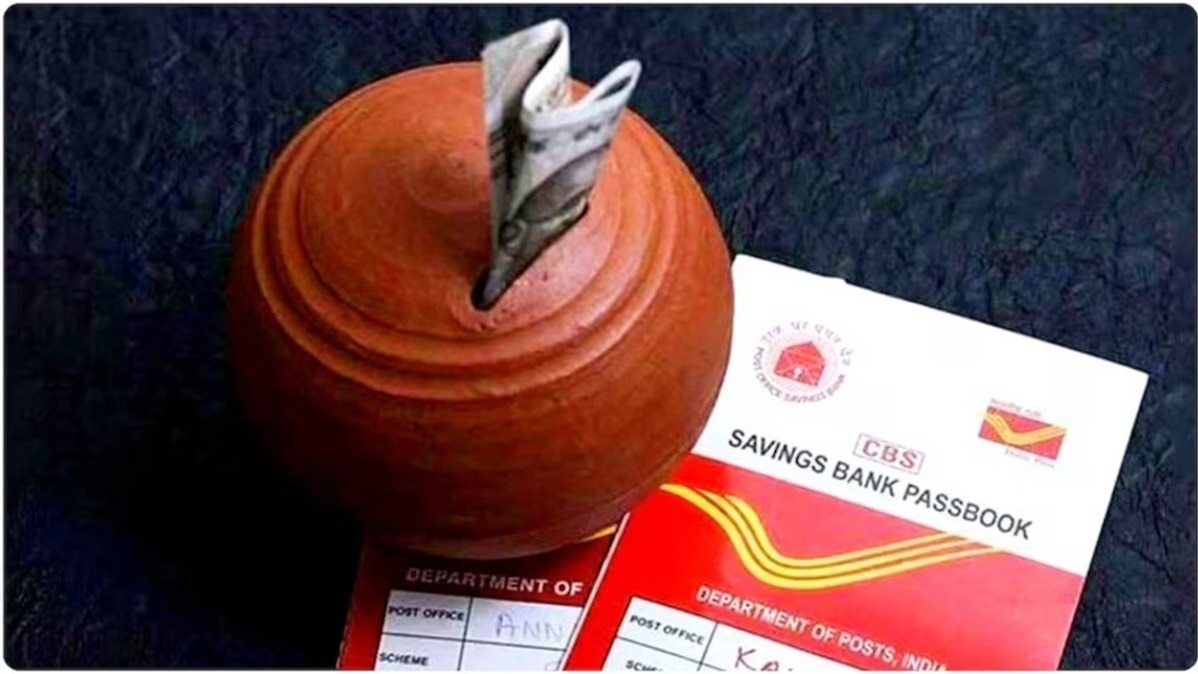 सरकार हर तिमाही में स्मॉल सेविंग्स स्कीम्स पर ब्याज दरें जारी करती है (सांकेतिक फोटो)