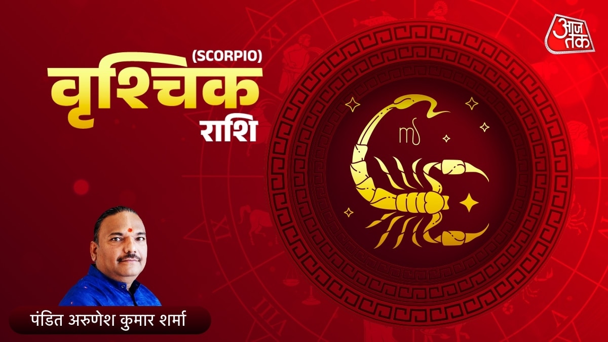 scorpio horoscope