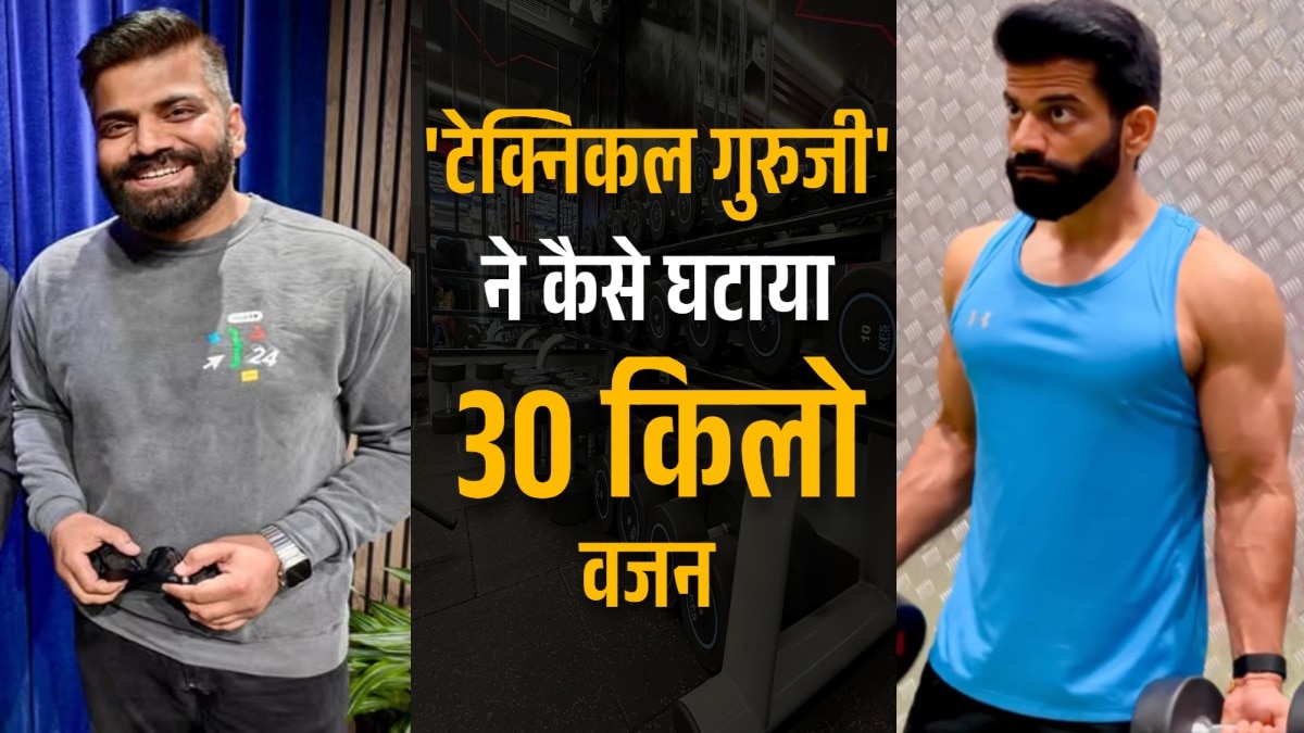 technical guruji gaurav chaudhary weight loss