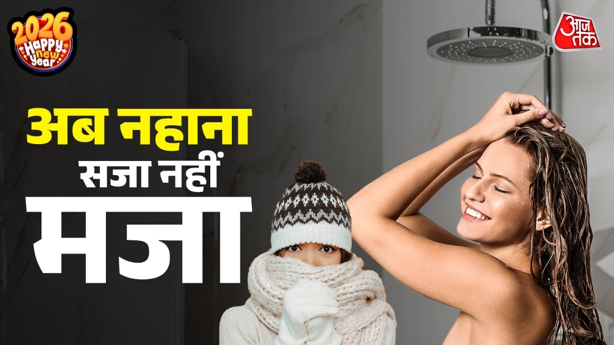 try this bath hacks in winters 