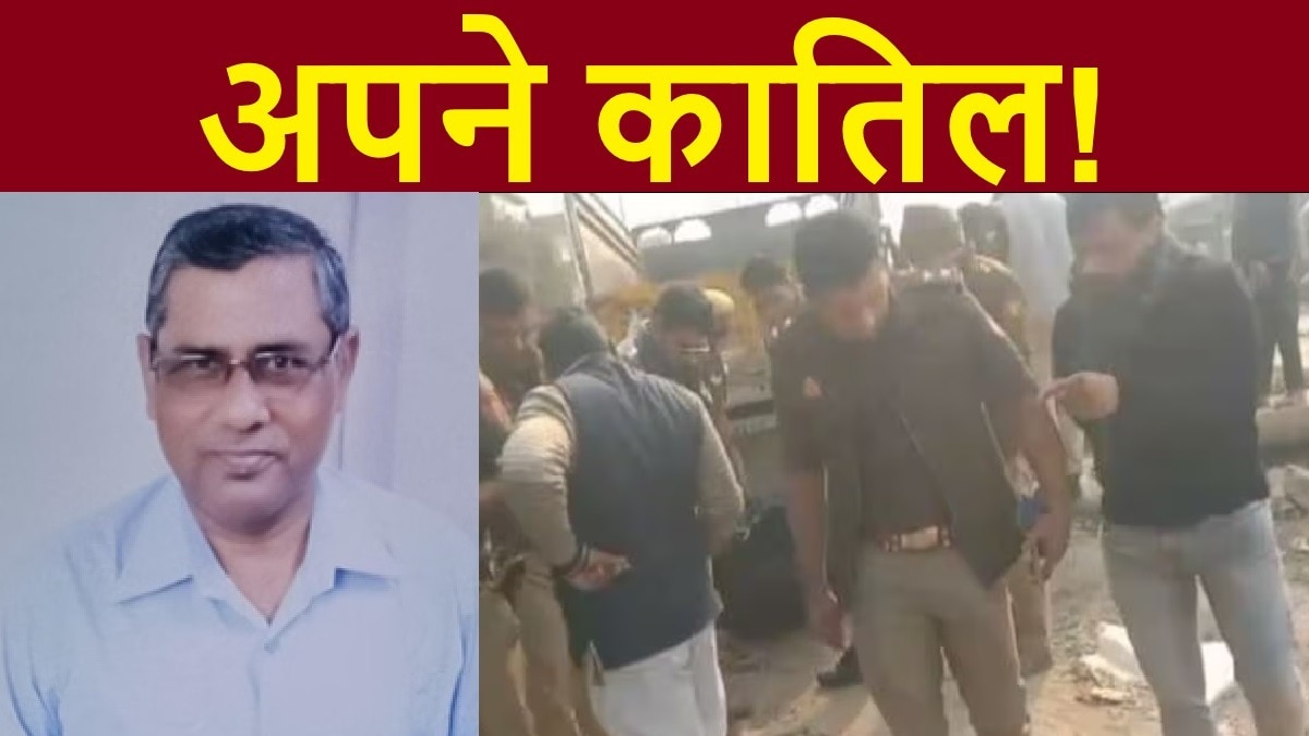 Son killed father Yogesh Kumar