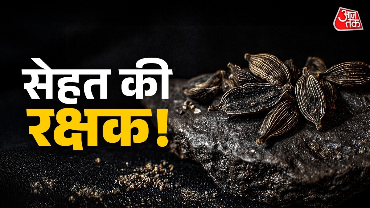 Black Cardamom  (Photo: ITG)