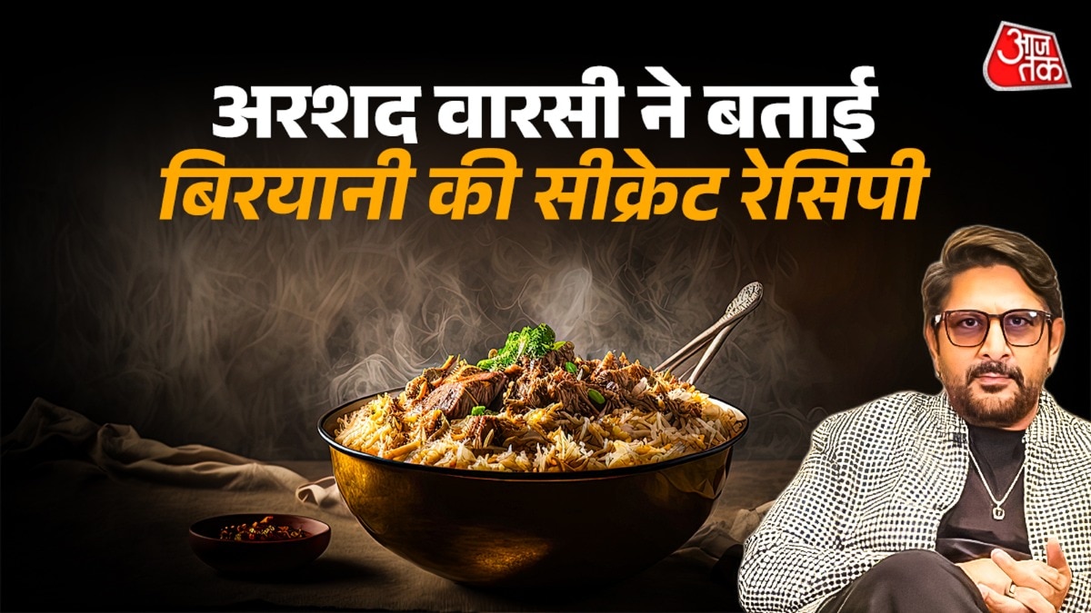 अरशद वारसी ने बैचलर लाइफ में बिरयानी बनानी सीखी थी. (Photo: Instagram/arshad_warsi & Pixabay)