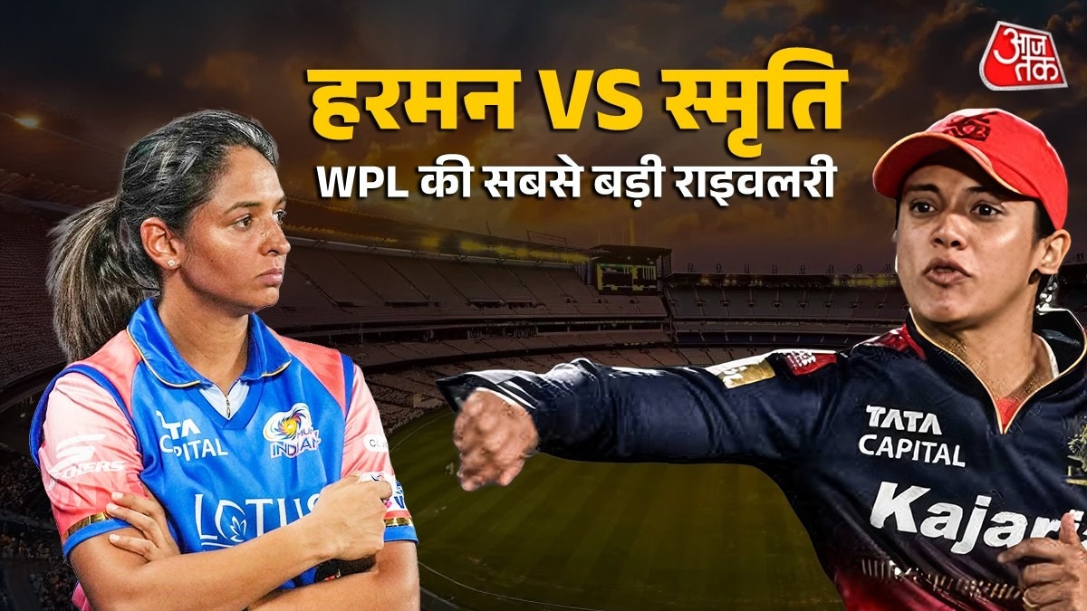 हरमन–स्मृति की टक्कर से खुलेगा WPL-4. (Photo: Getty)