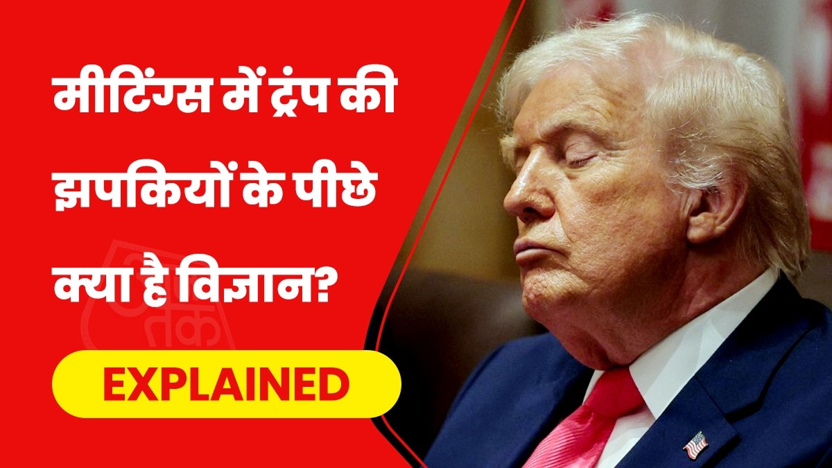 डोनाल्ड ट्रंप की सेहत को लेकर वॉशिंगटन में चर्चा हो रही है. (Photo- Getty Images)