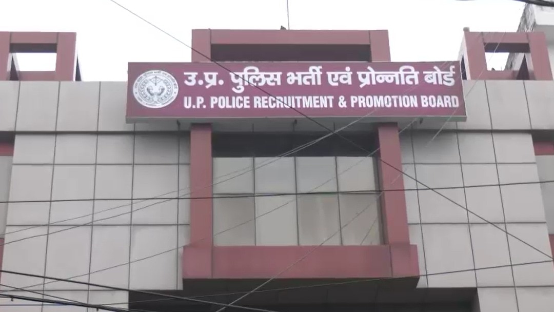 UP Police Recruitment
