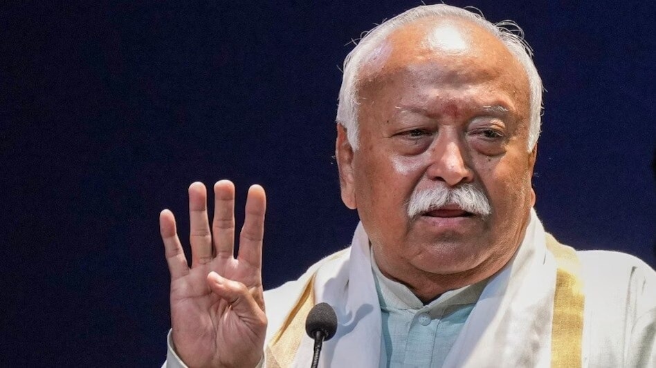 संघ को केवल भाजपा के नजरिए से ना देखें, RSS किसी का रिमोट कंट्रोल नहीं', बोले मोहन भागवत - mohan bhagwat says rss is not remote control of bjp in bhopal ntc -