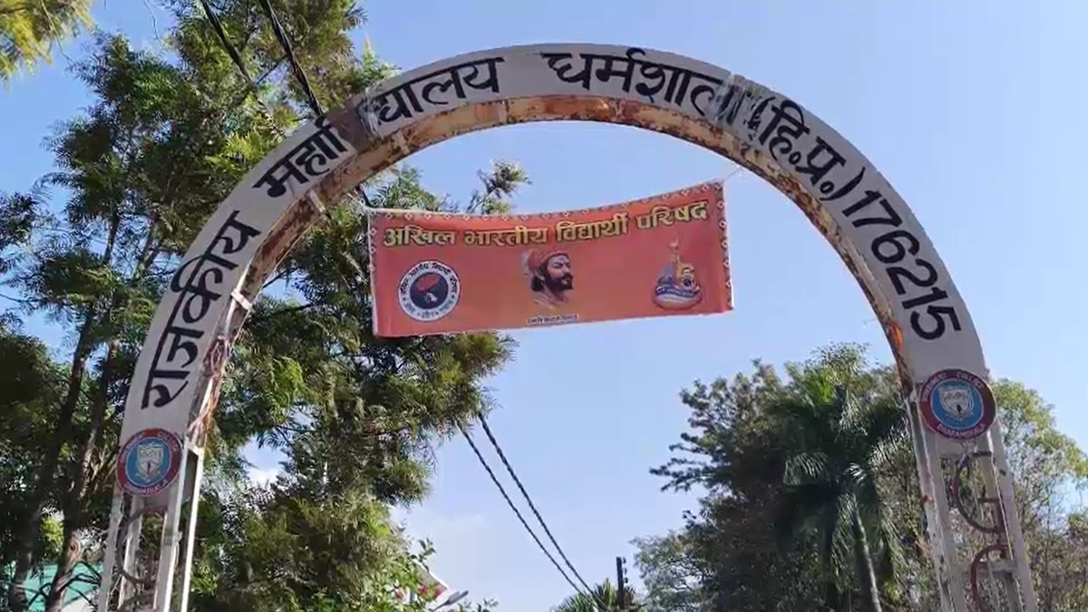 धर्मशाला में रैगिंग की शिकार छात्रा की मौत.  (Photo: Screengrab)