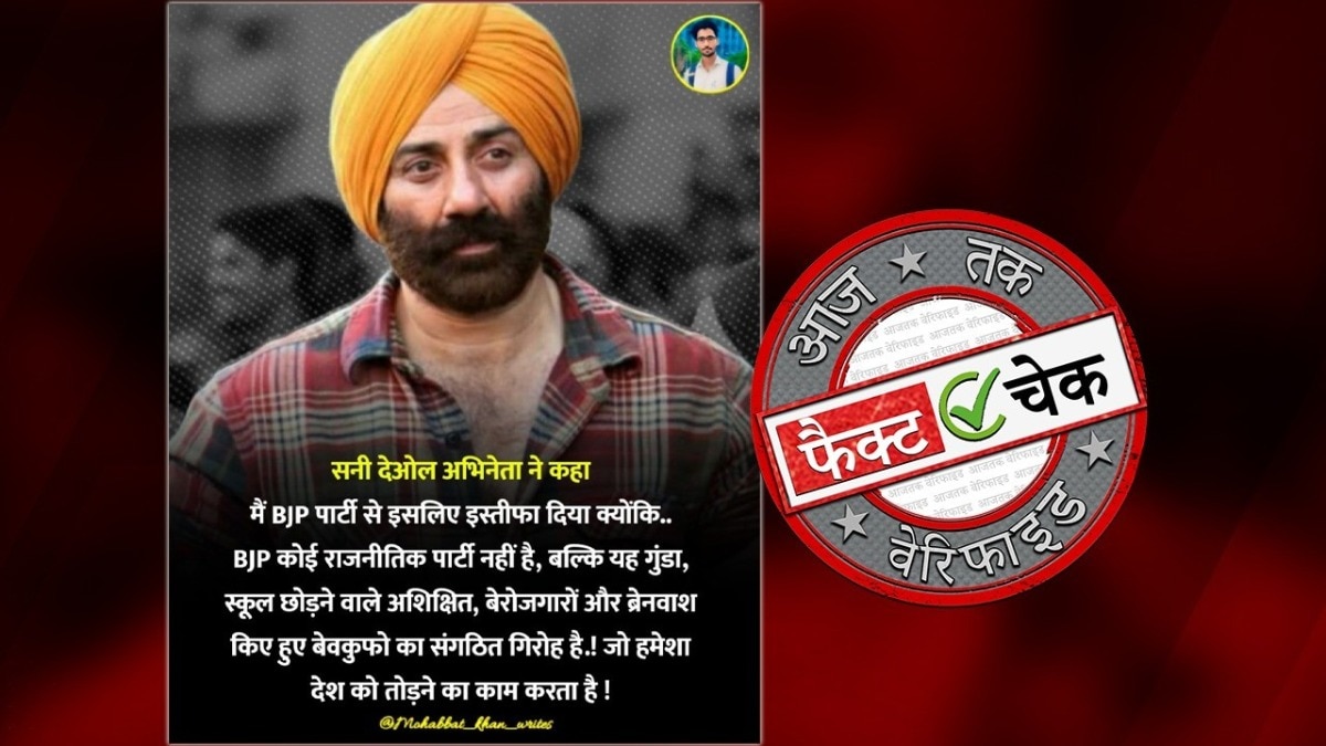 Fact Check Cover Pic