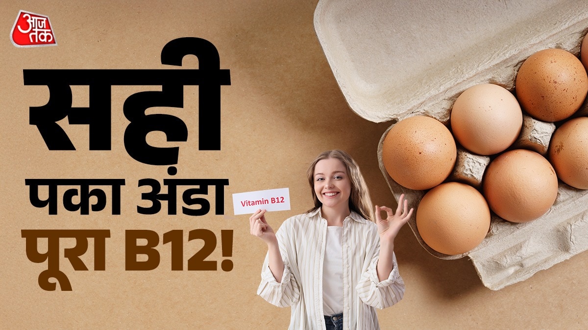Vitamin B12 (Photo: ITG)