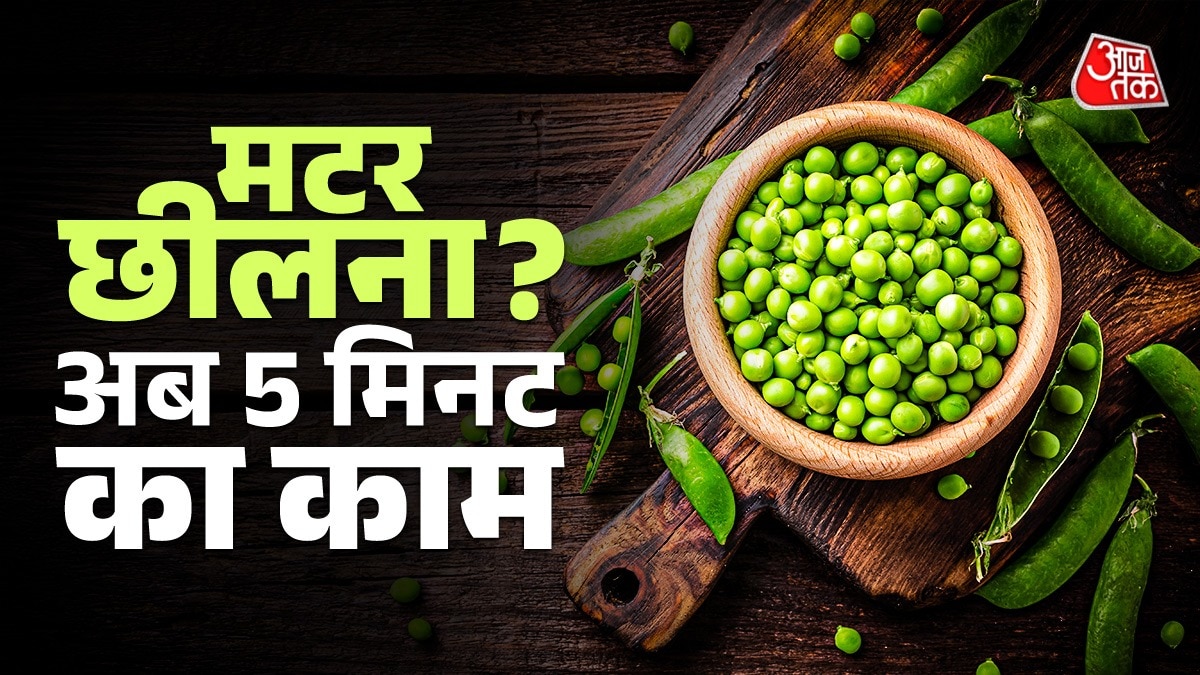 How To Shell Green peas (Photo: ITG)