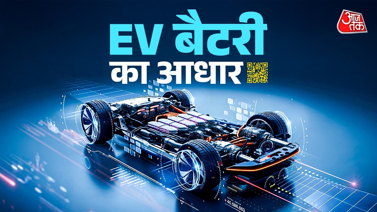 Electric Car Battery Pack Aadhaar Number BPAN