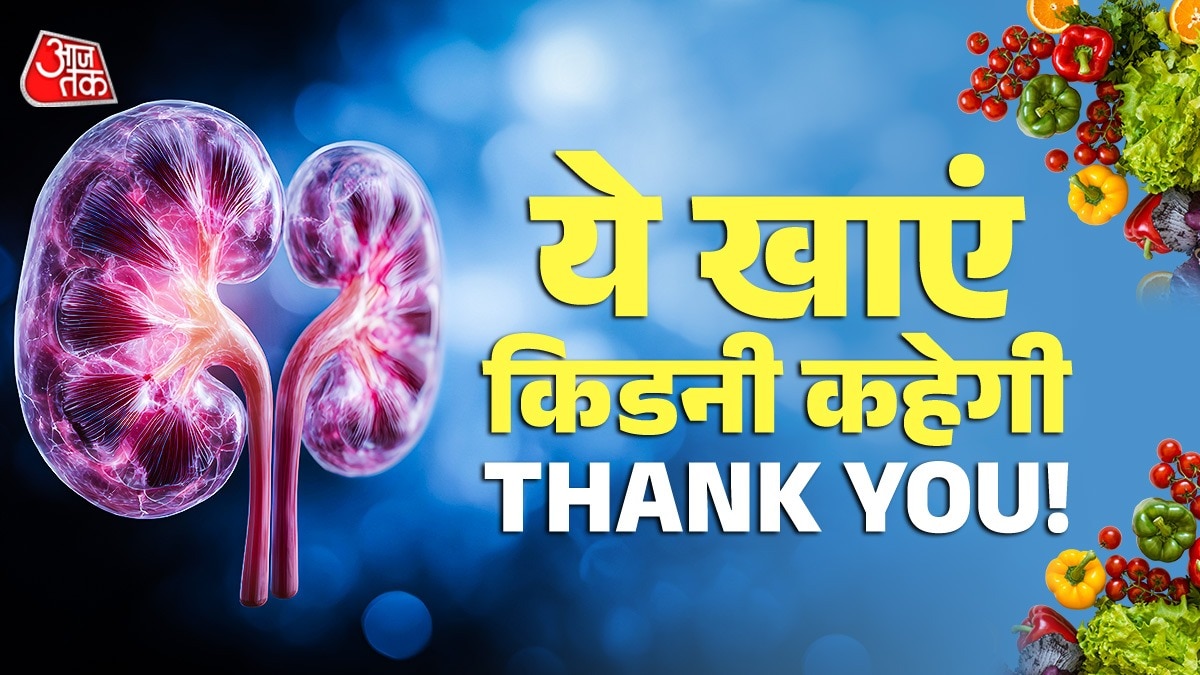 Kidney Health (Photo: ITG)