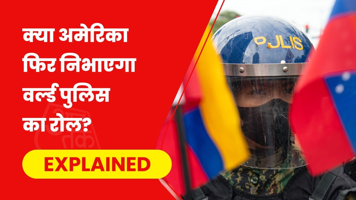 ड्रग तस्करी के आरोप में अमेरिका ने वेनेजुएला के लीडर को गिरफ्तार कर लिया. (Photo- AFP)