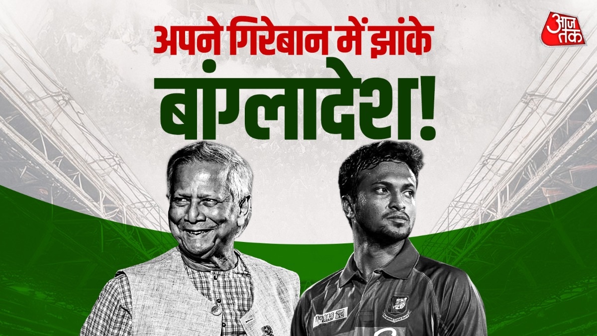 Muhammad Yunus, Shakib Al Hasan