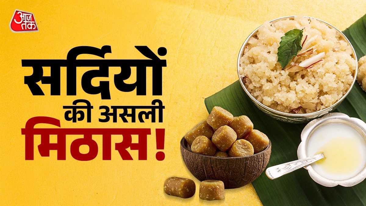 Gud ka Halwa (Photo: ITG)