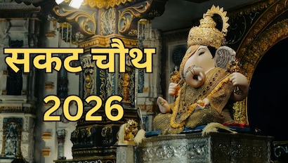 sakat chauth 2026 katha sakat chauth 2026 katha
