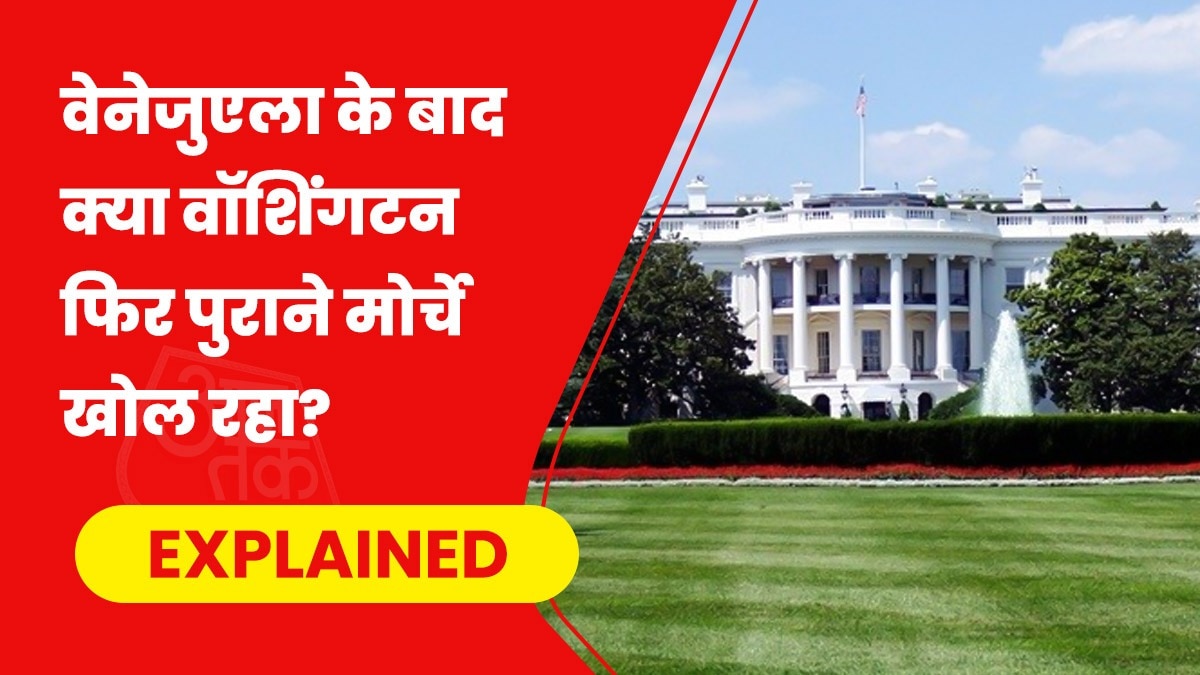 कैरेबियन में क्यूबा पर अमेरिका की नजरें काफी समय से टेढ़ी रहीं. (Photo- Pexels)