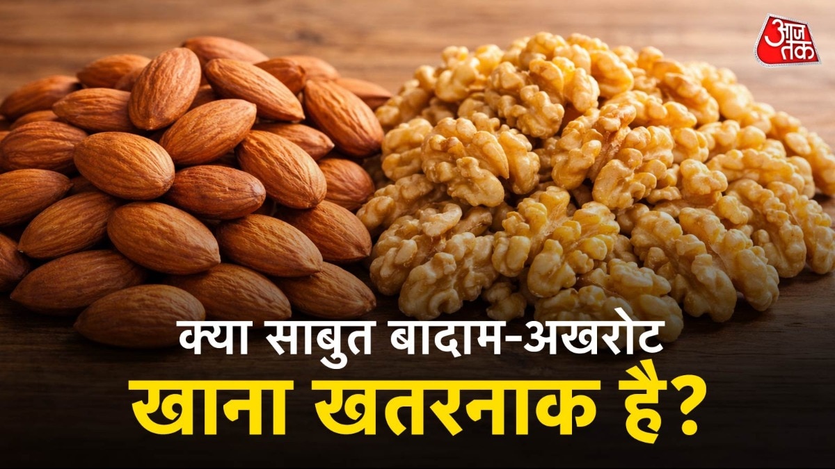 छिलके हटाकर ड्राई्फ्रूट क्यों खाना सही फायदेमंद होता है. (PHOTO:ITG)