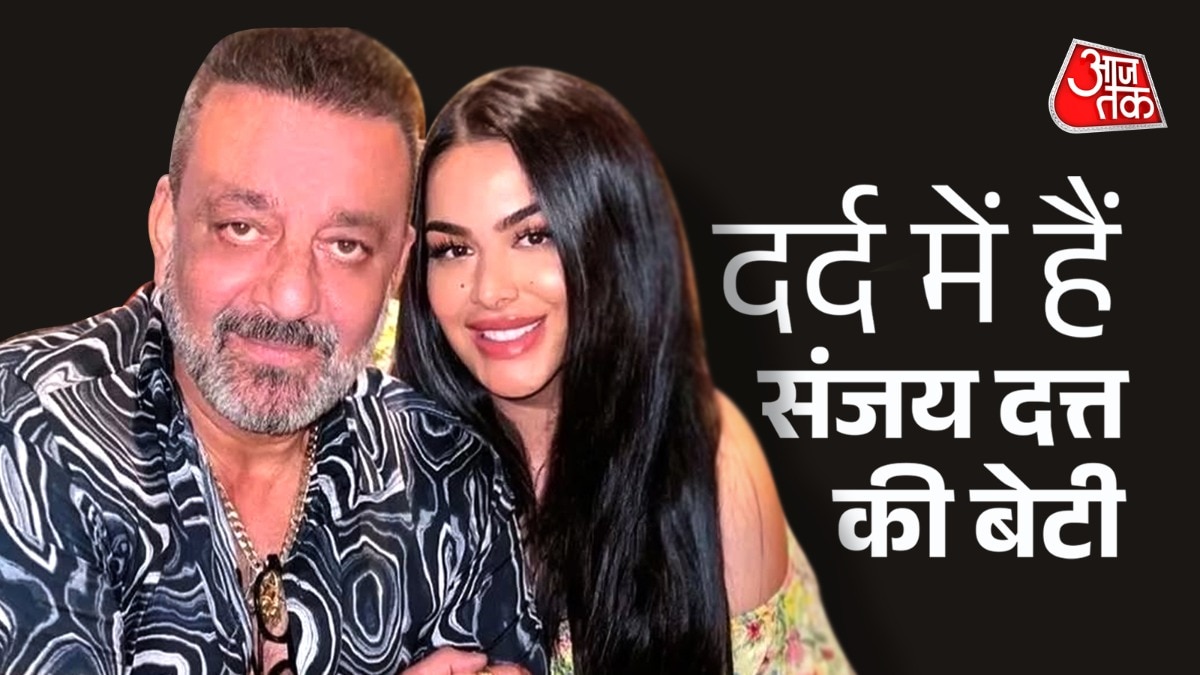 Sanjay Dutt's daughter Trishala