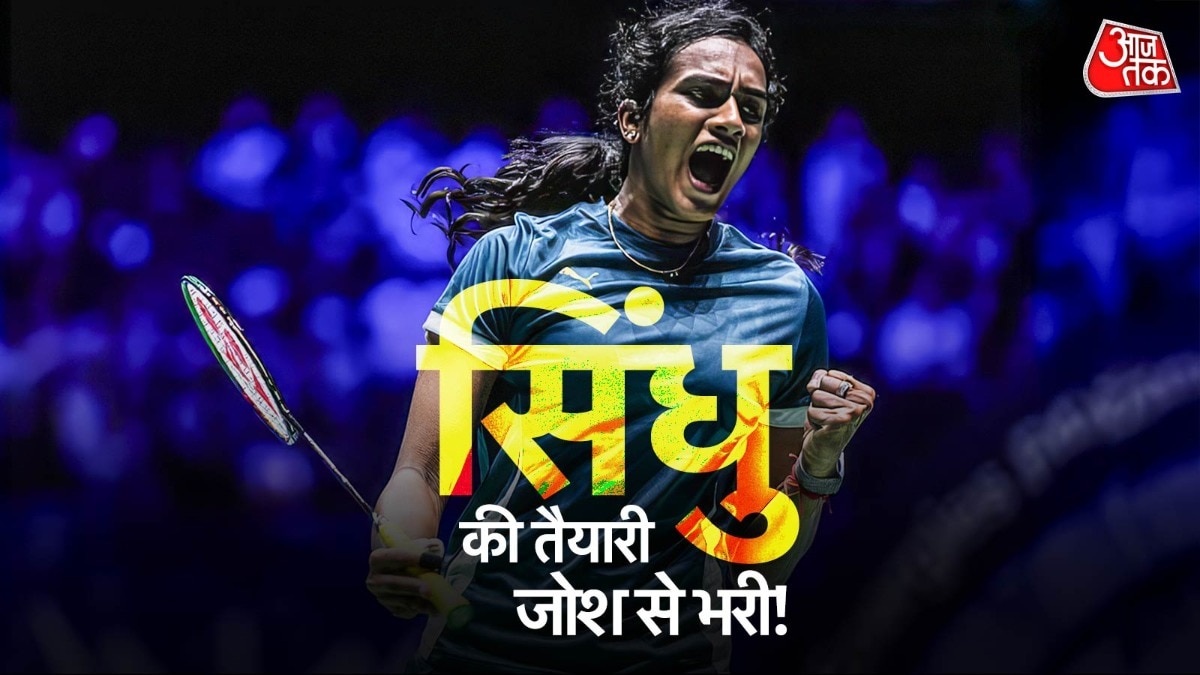 पीवी सिंधु फिर धमाका करेंगी? (Photo, Getty)