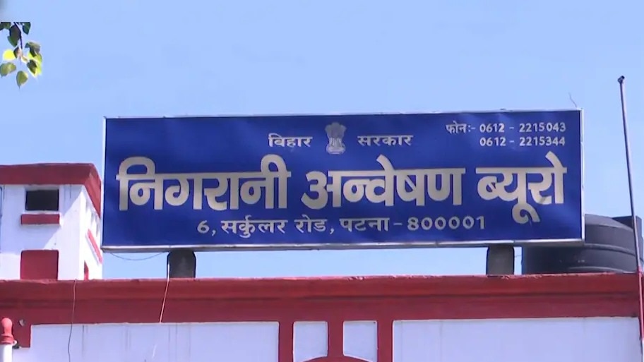 The Vigilance Investigation Bureau in Bihar will confiscate the illegal property of public servants and public representatives involved in corruption