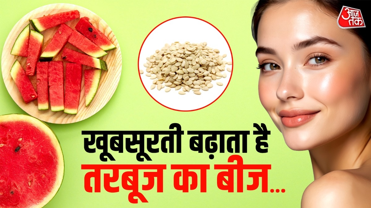 Watermelon Seeds For Skin