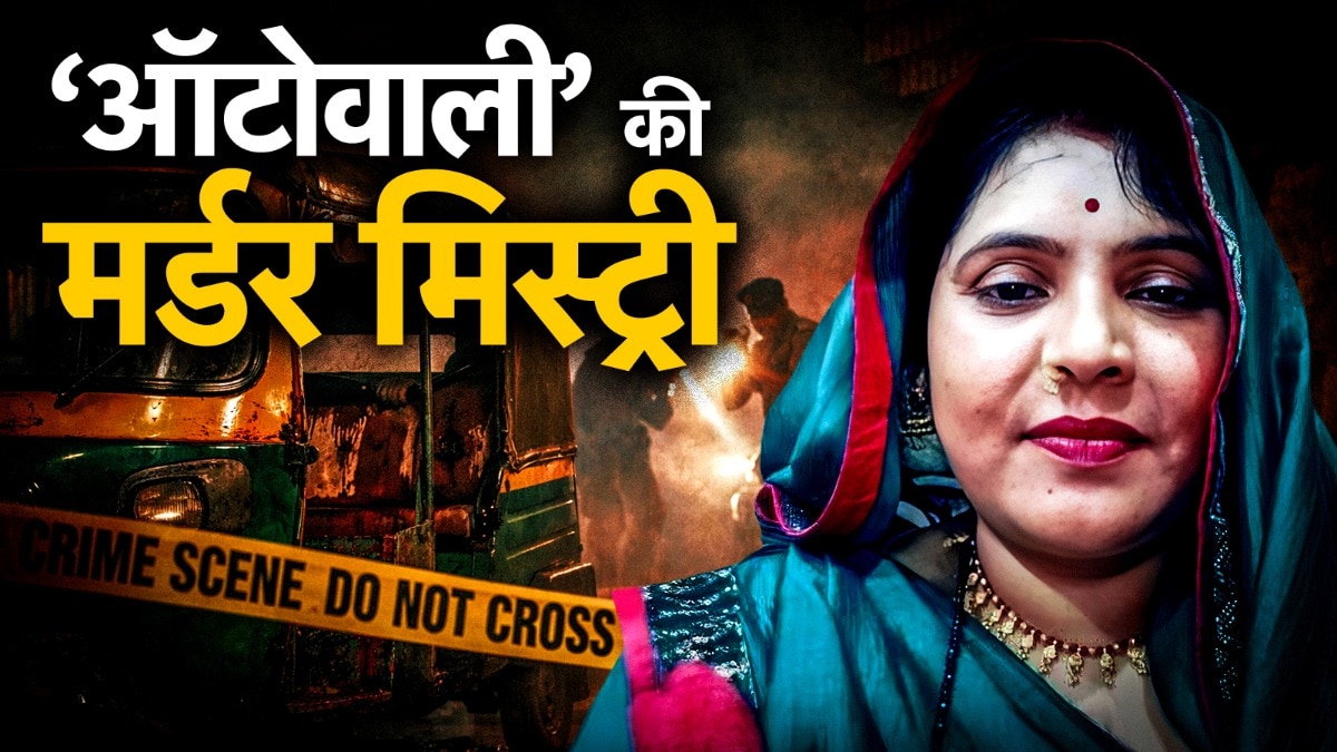 Jhansi first female auto driver killed