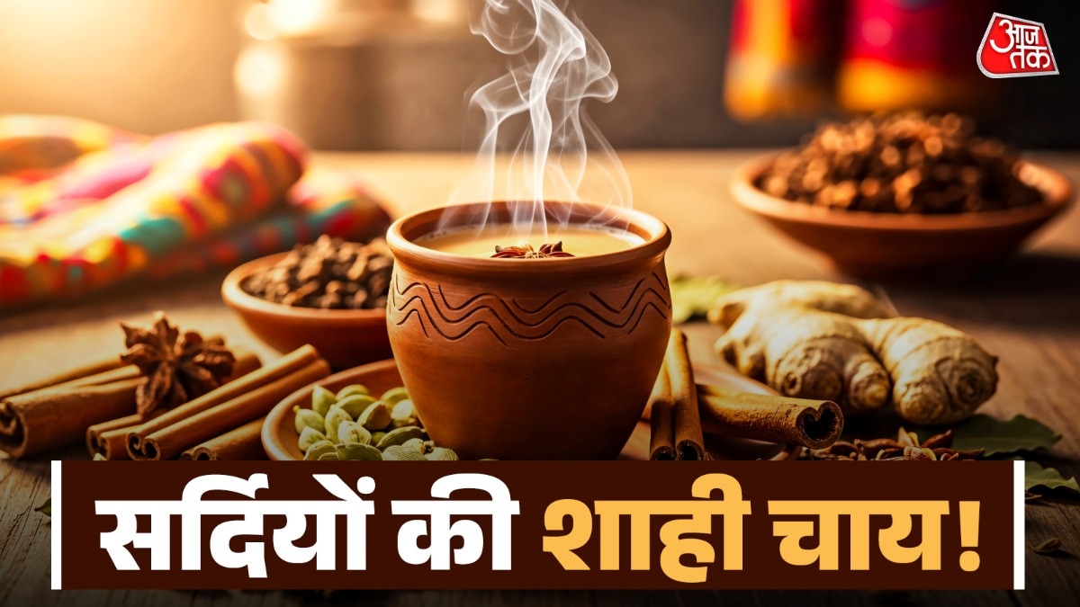 Rajwadi Chai (Photo: ITG)