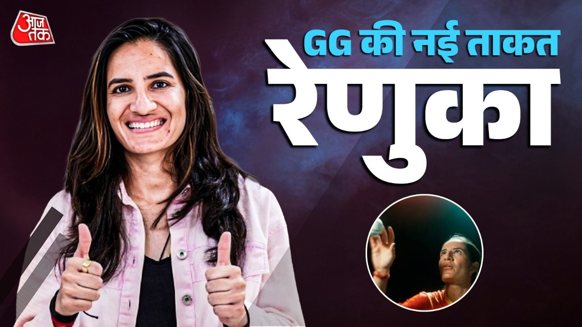 WPL 2026: नई गेंद का भरोसा, बड़े मौकों की गेंदबाज... गुजरात जायंट्स की धार बनेंगी रेणुका सिंह ठाकुर