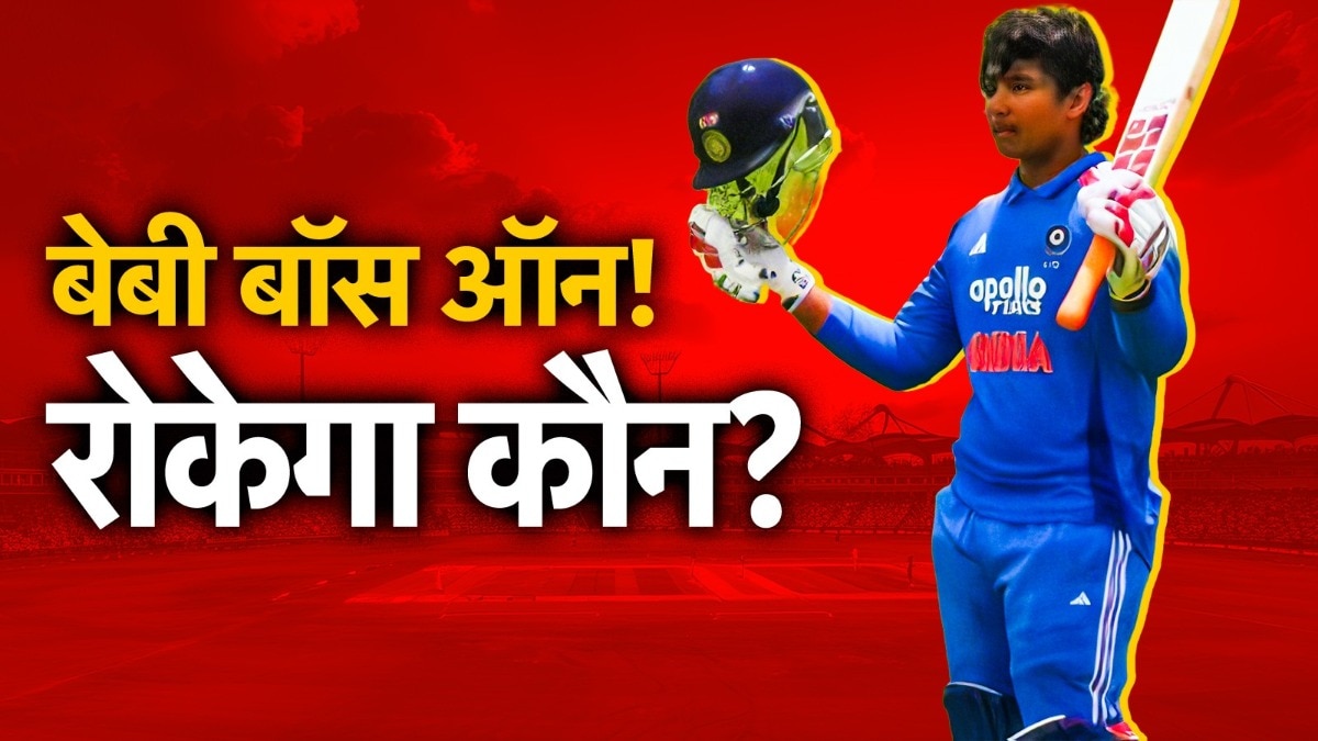 Vaibhav Suryavanshi.