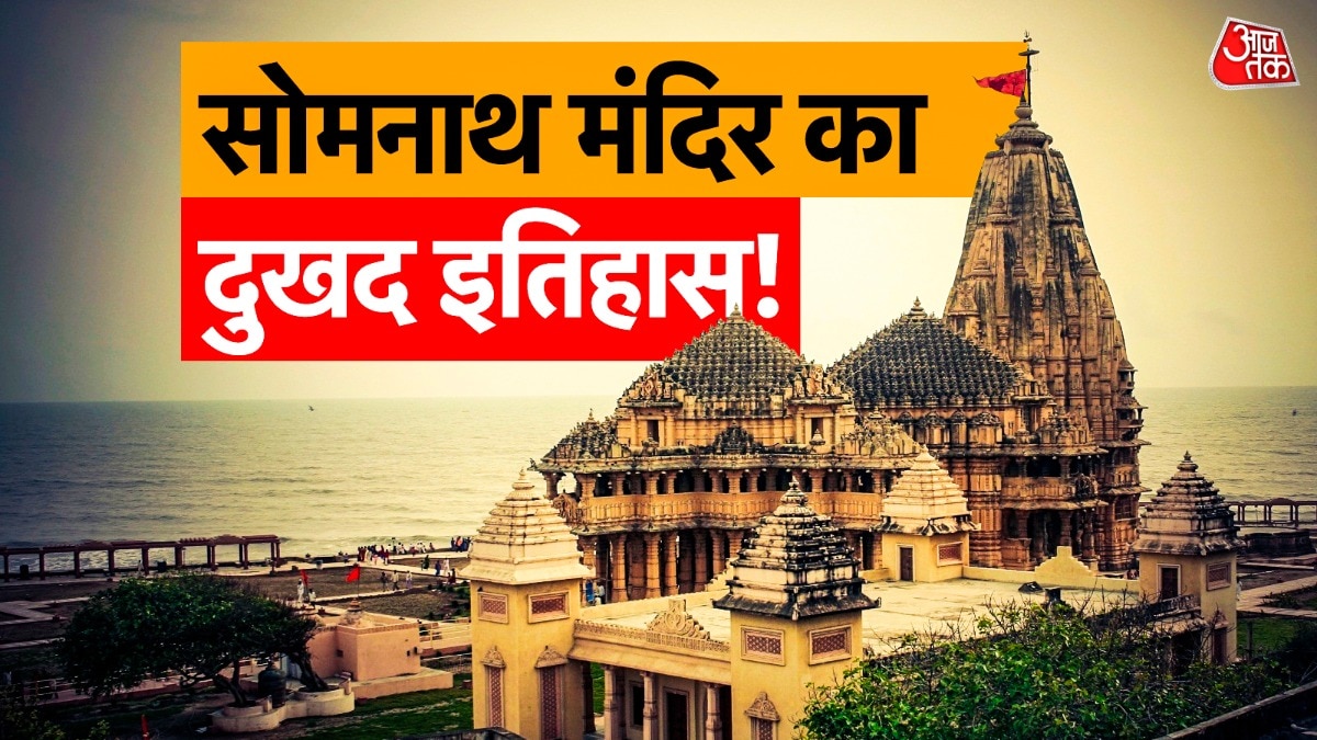 6, 7 और 8 जनवरी 1026 में सोमनाथ मंदिर पर हुआ था भीषण हमला