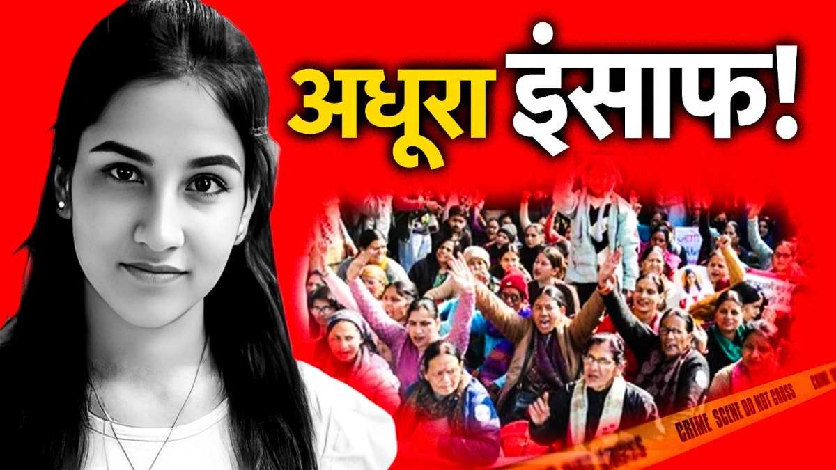 Uttarakhand protest for Ankita Bhandari case