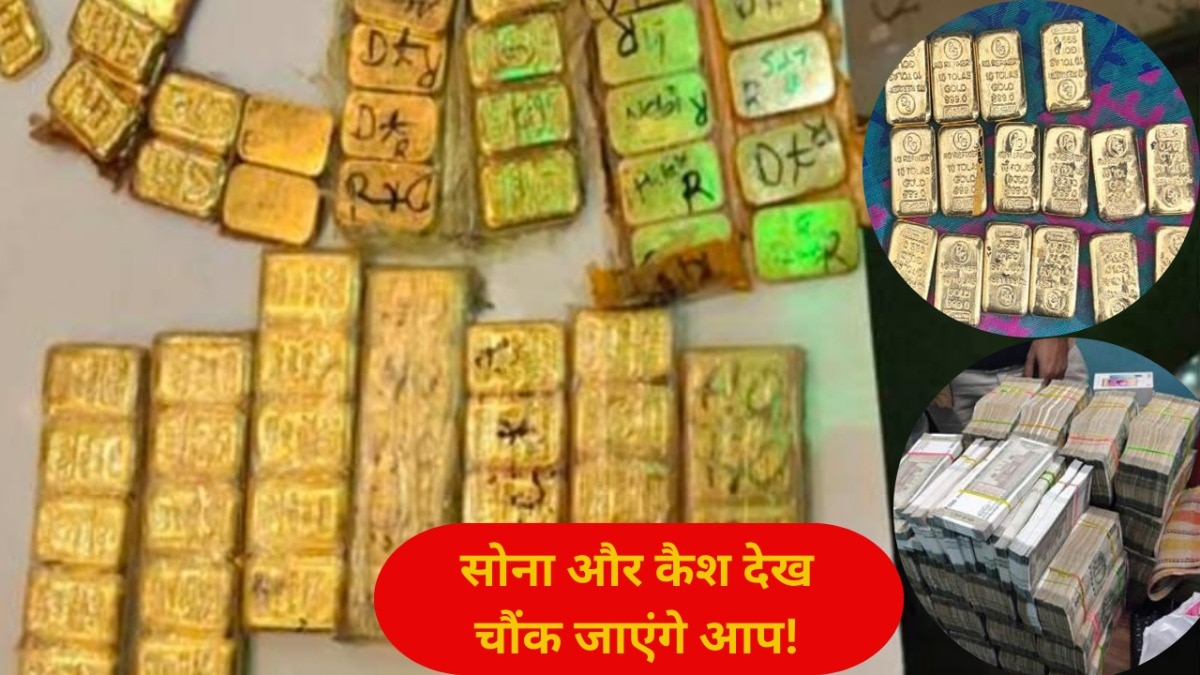 gold smuggling syndicate
