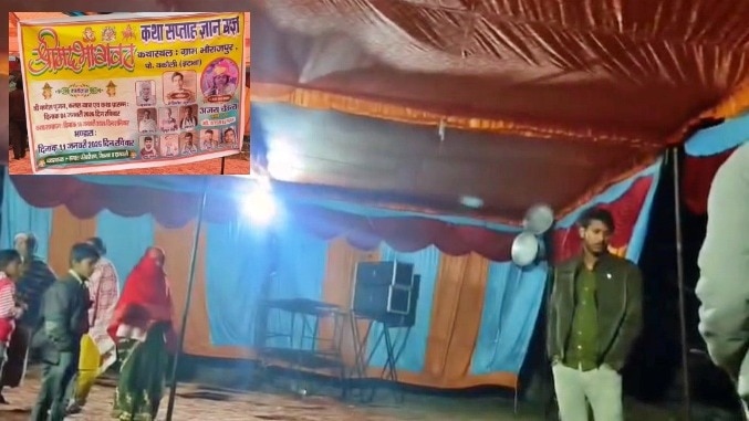 disturbance at Dalit community event in Etawah (Photo - Screengrab)