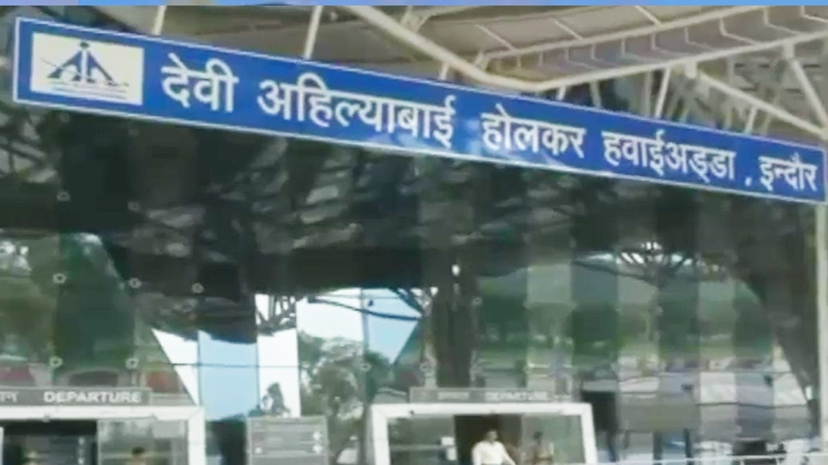 इंदौर एयरपोर्ट पर विमान की इमरजेंसी लैंडिंग.(Photo:Screengrab)