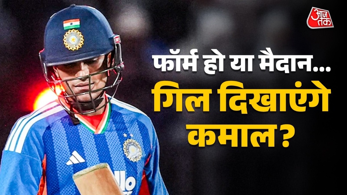 Shubman Gill cover mage.