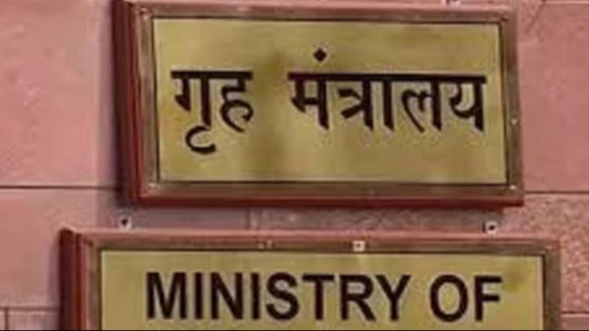 MHA's Digital Wing I4C in Big Action.